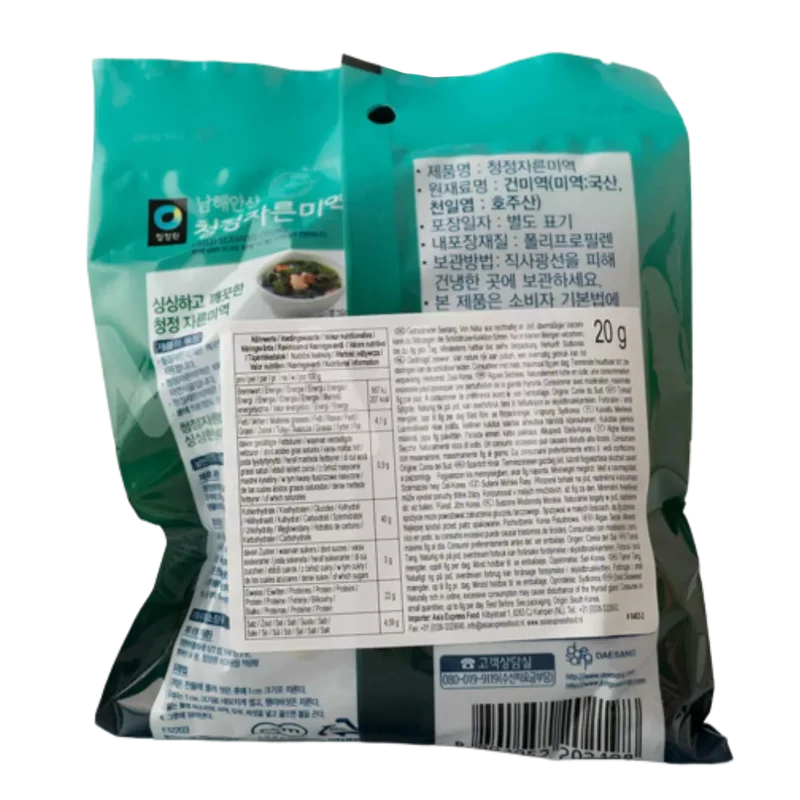 CHUNGJUNGONE Geschnittene Alge-Dried Seaweed 20G