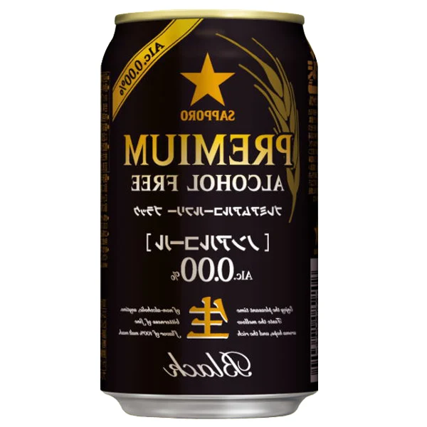 Craft Sapporo Premium