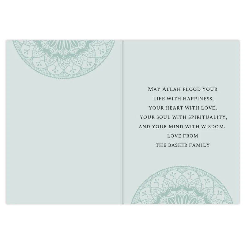 Personalised Eid And Ramadan Card