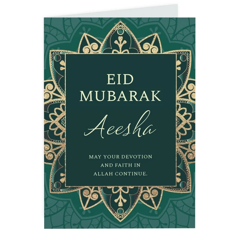 Personalised Eid And Ramadan Card