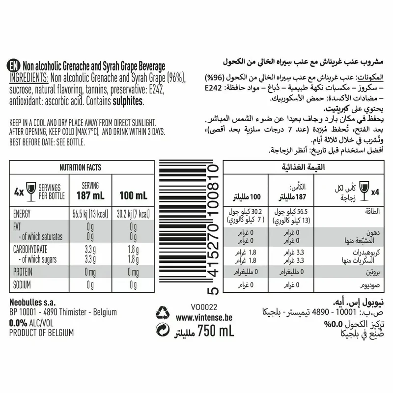 Vintense Origin Les Galets Non-Alcoholic Wine, Belgium - 6 X 750ML