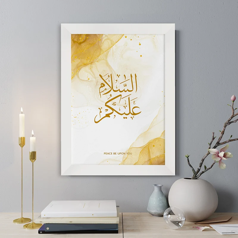 Personalised Personalised Peace Be Upon You Eid Wall Art