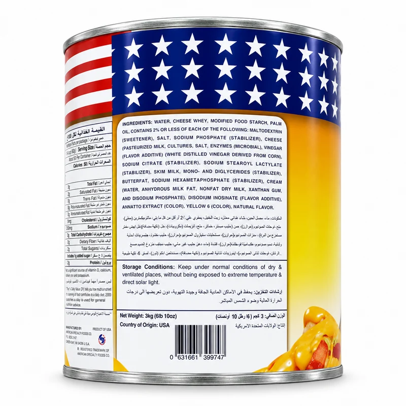 American Specialty Classic Cheddar Cheese Sauce - 3KG