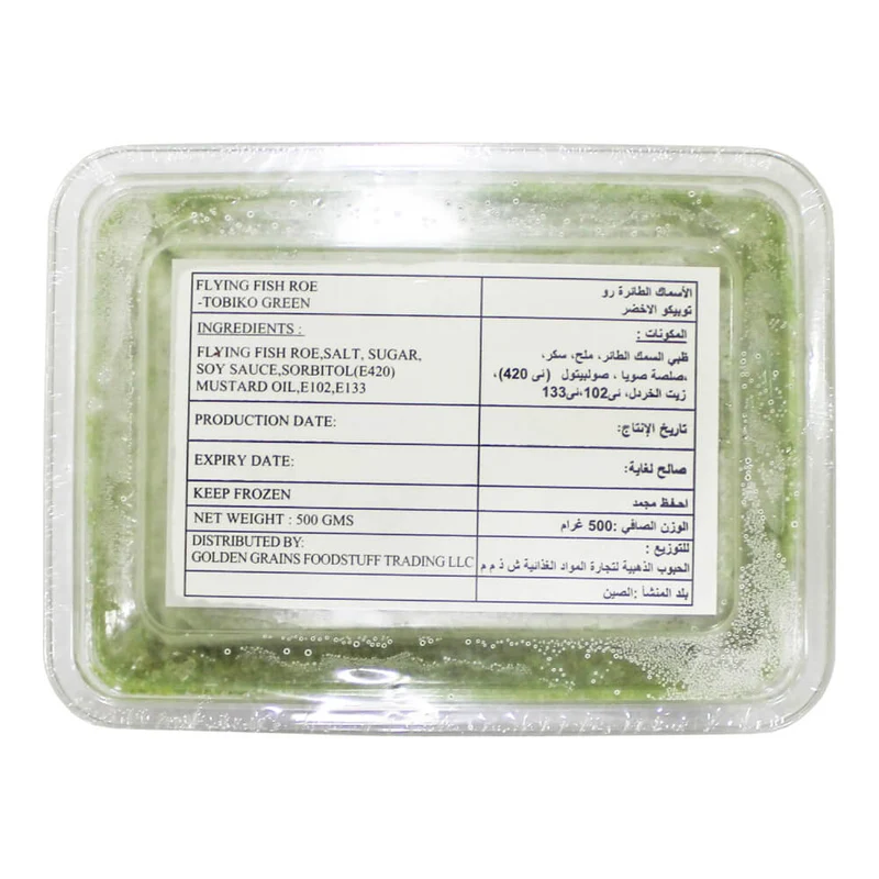 GGFT Green Tobiko Fish Roe, China - 500G