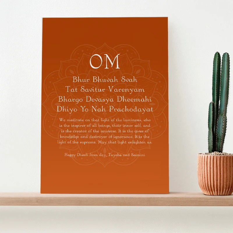 Personalised Personalised Diwali Gayatri Mantra Framed Print