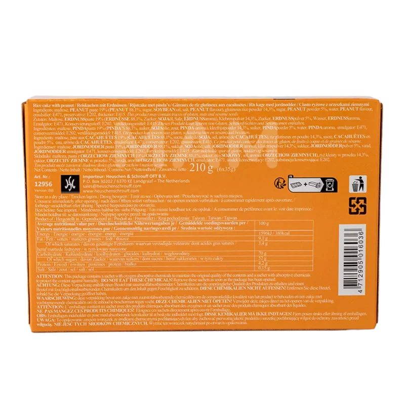 Y&L Mochi Reiskuchen Erdnuss Pk 210G