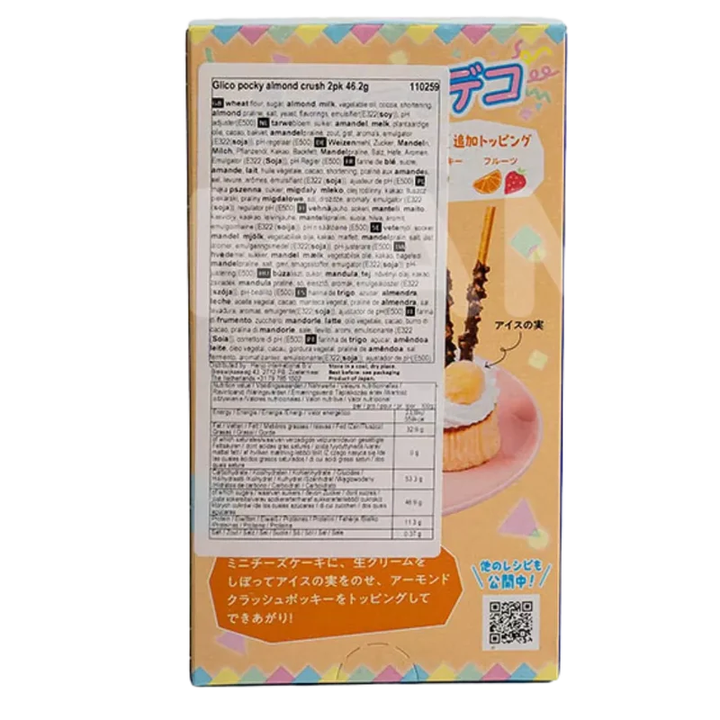 POCKY Biskuit Sticks Tubutubu Almond Crush 46G