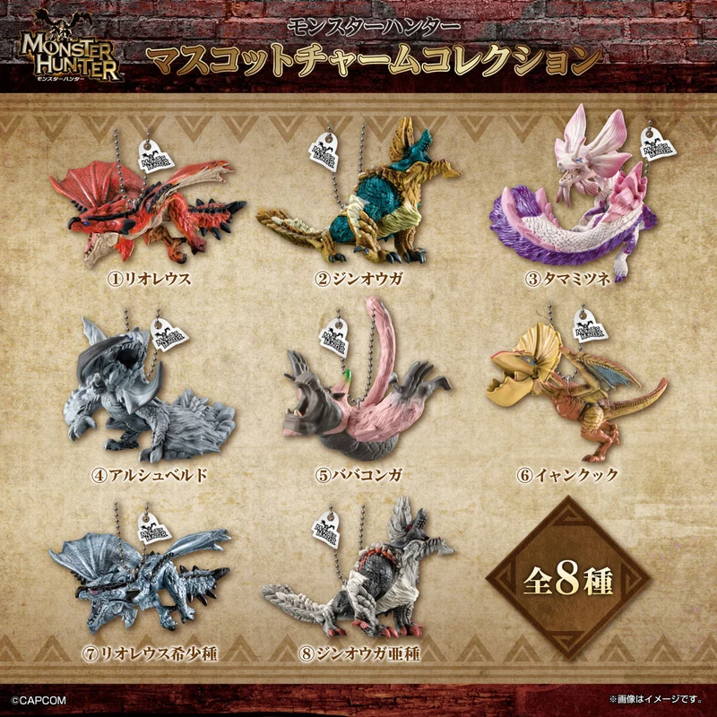 Monster Hunter - Mystery Dragon Charm Collection