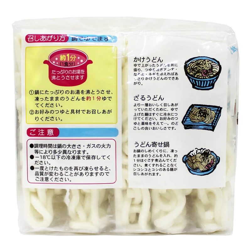 GGFT Japanese Style Udon Noodles - 1.25KG