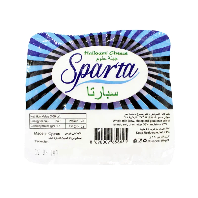 Sparta Halloumi Cheese, Cyprus - 250G