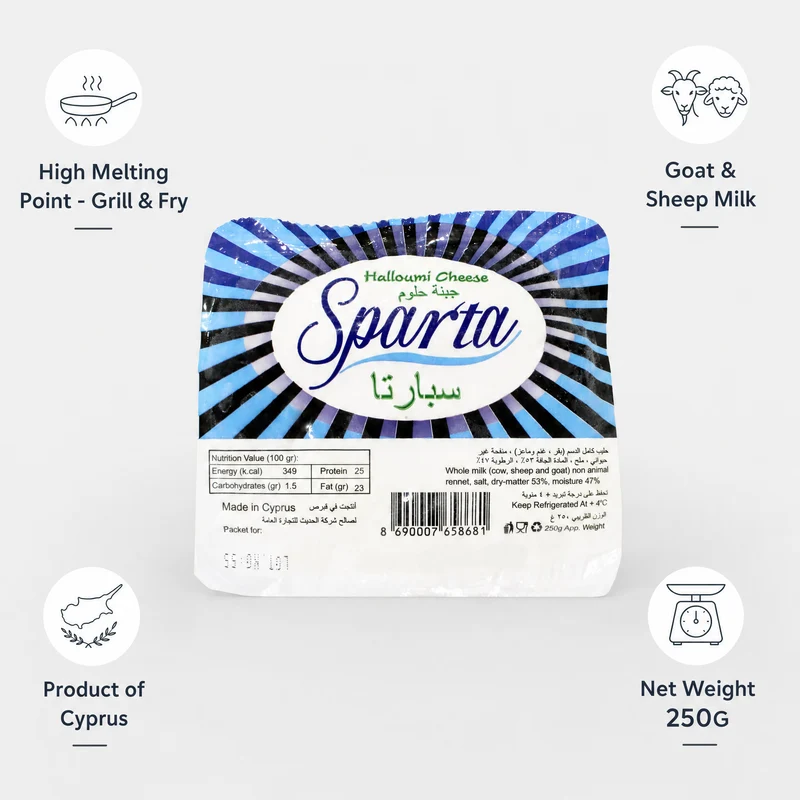 Sparta Halloumi Cheese, Cyprus - 250G