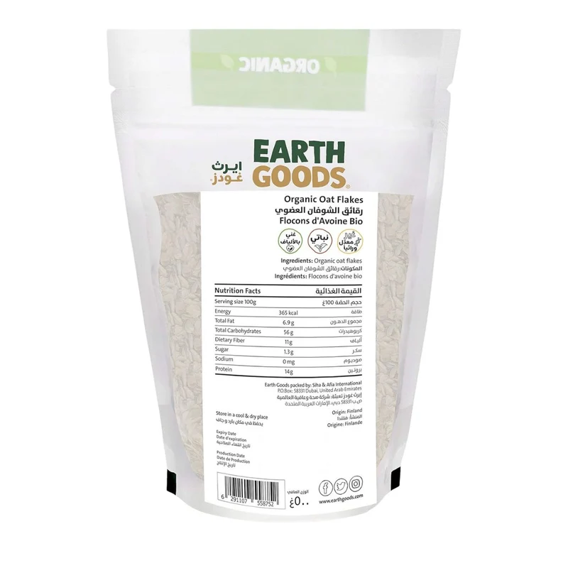 Earth Goods Gluten Free Rolled Oats Porridge - 500G
