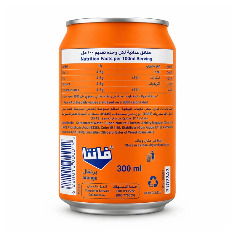 Fanta Orange Soft Drink, UAE - 24 X 300ML