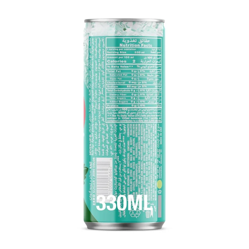 7UP Mojito Soft Drink, UAE - 24 X 330ML