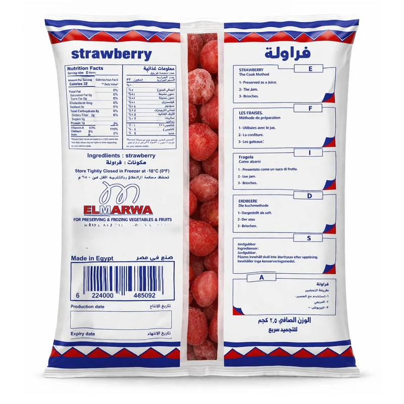 Elmarwa Strawberry Frozen, Egypt - 2.5KG