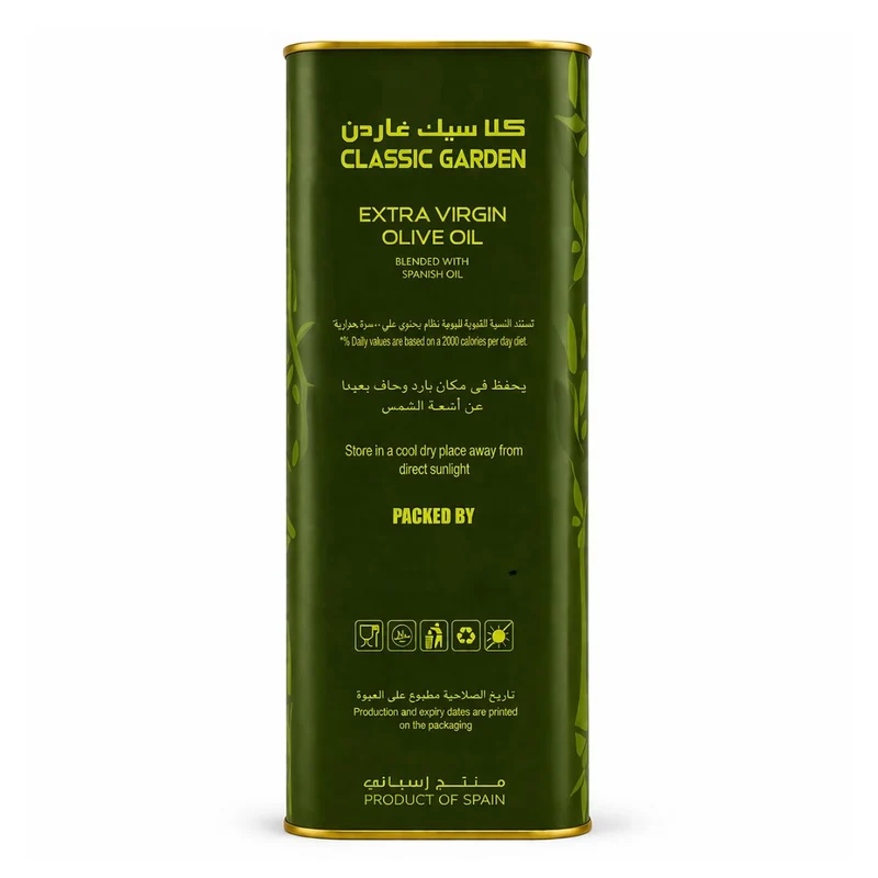 Classic Garden Extra Virgin Pomace Olive Oil, Spain - 4LTR