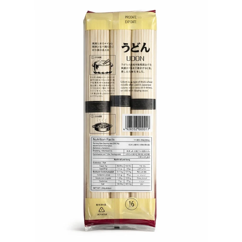 Green Label Udon Dry Noodles - 300G