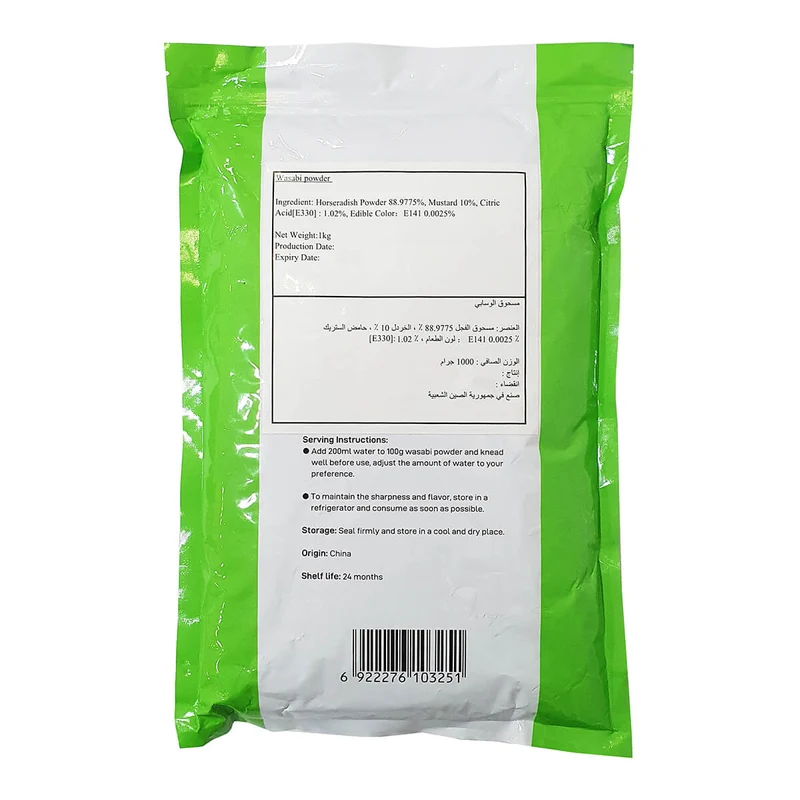 QING Wasabi Powder, Hot - 1KG