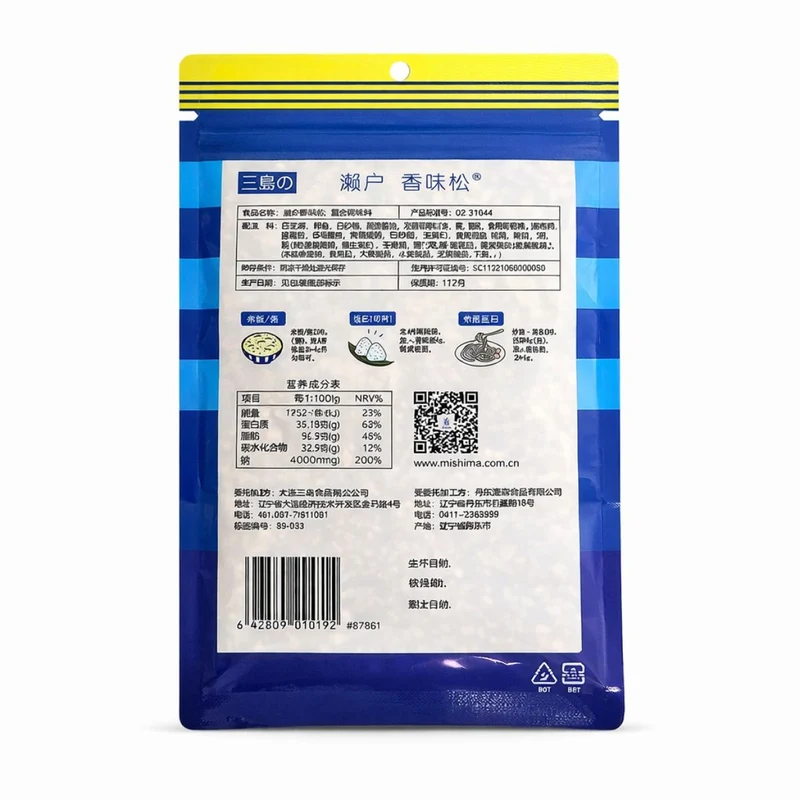 Mishima Seto Flavor Furikake - 100G
