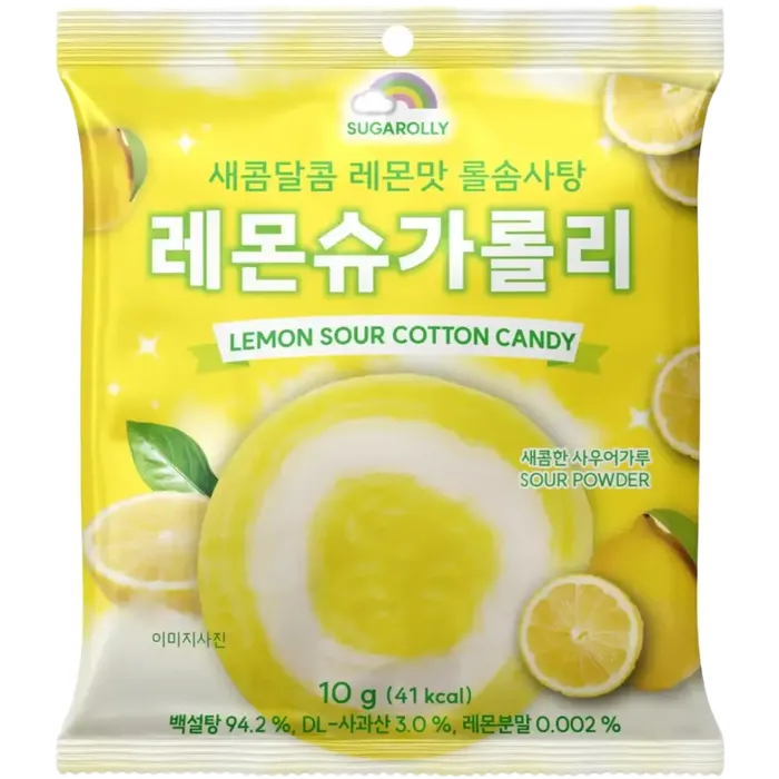 KR Sugarlolly Lemon Sour Cotton Candy 10G Zitronige Zuckerwatte