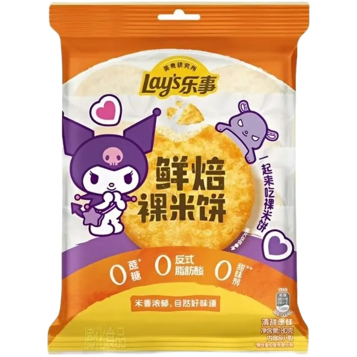 LAY'S Fresh Baked Rice Crackers 80G Knusprige gebackene Reiscracker
