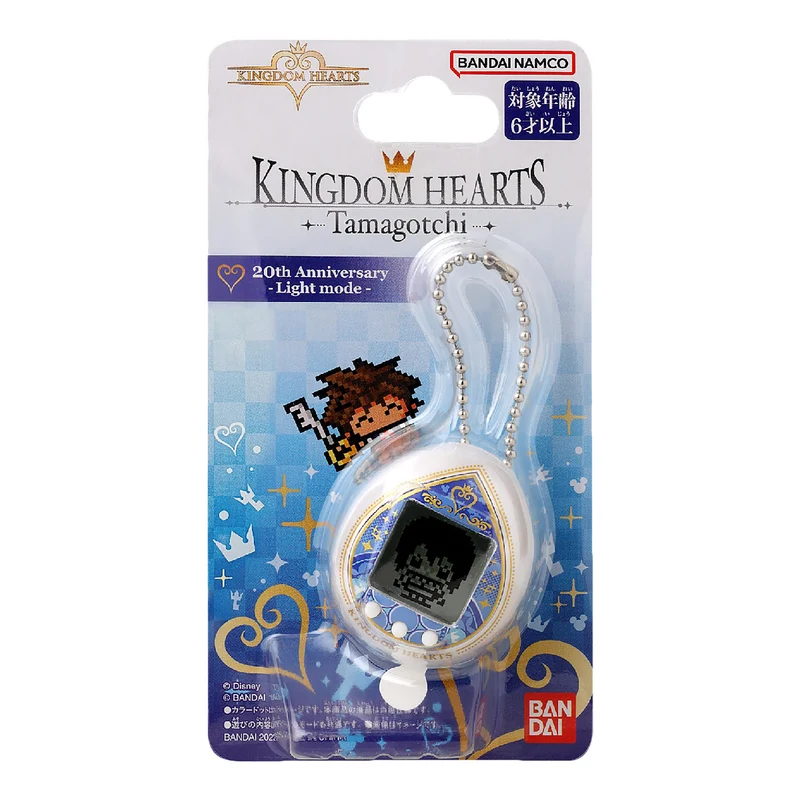 Kingdom Hearts - Kairi 20th Anniversary Tamagotchi