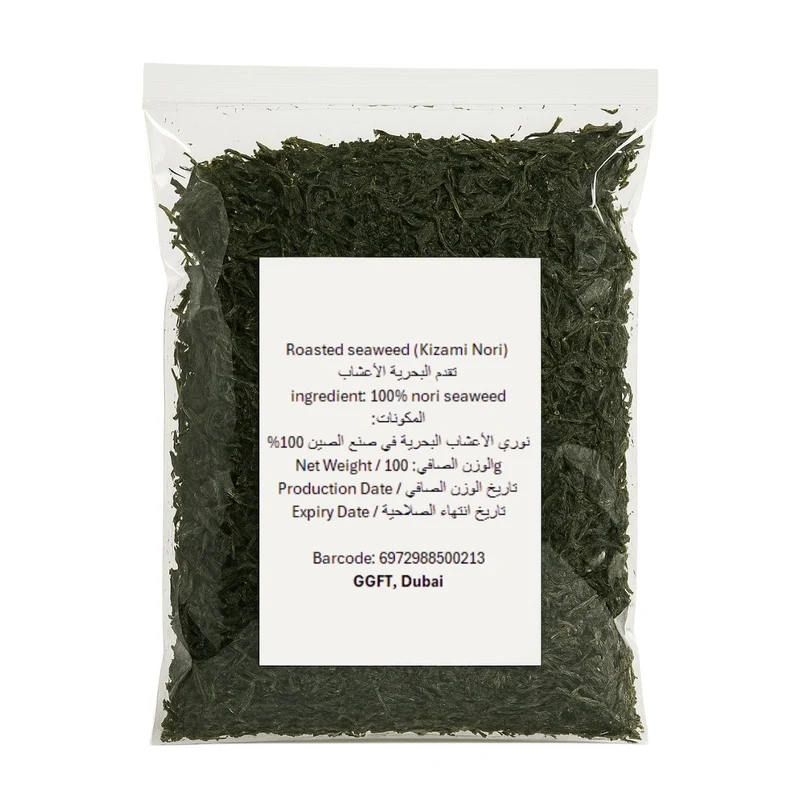 QING Aonori Roasted Seaweed Flakes - 100G