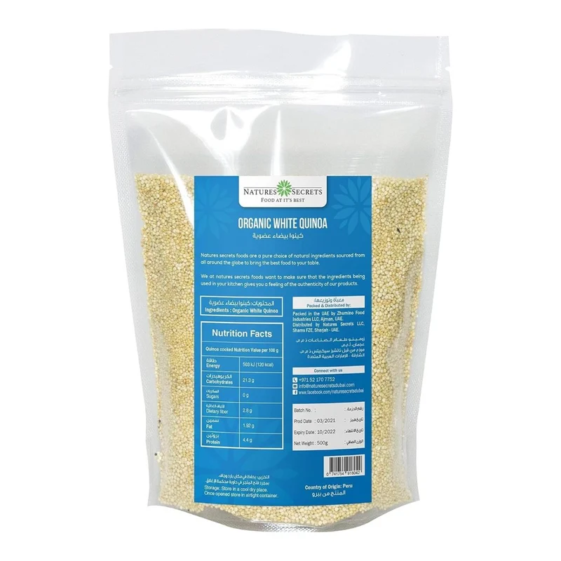 Natures Secrets Organic White Quinoa - 1KG