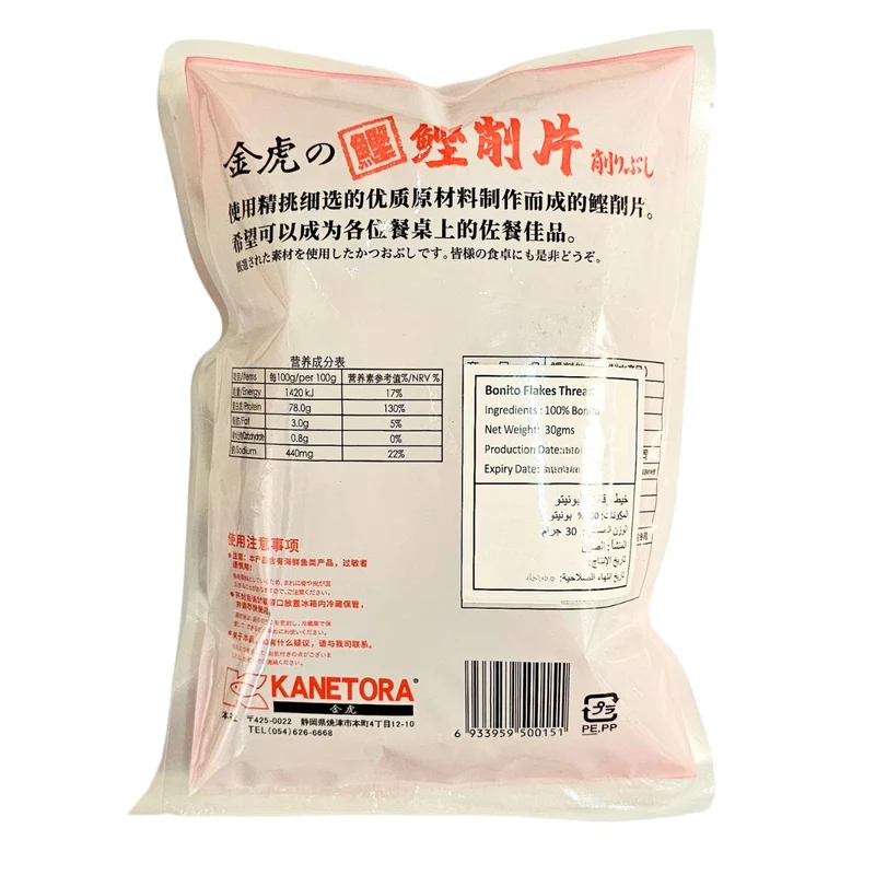 Kanetora Bonito Flakes Thread - 30G