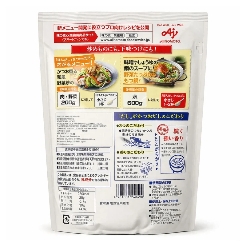 Ajinomoto Hondashi Katsuodashi, Japan - 1KG