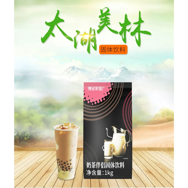 Boduo Non Dairy Creamer 90A for Beverage - 1KG