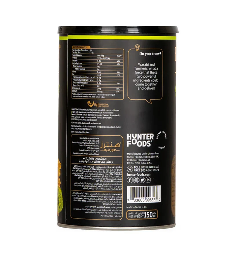Hunter's Gourmet Potato Chips Wasabi & Turmeric