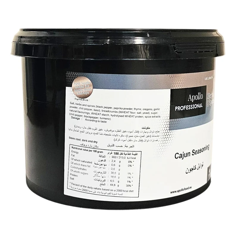 Apollo Cajun Seasoning, Netherlands - 2KG