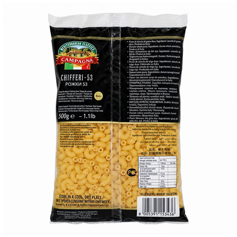 Campagna Elbow Chifferi #53, Italy - 500G