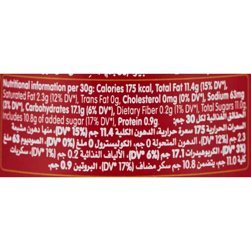 Lotus Biscoff Biscuit Spread - 400G