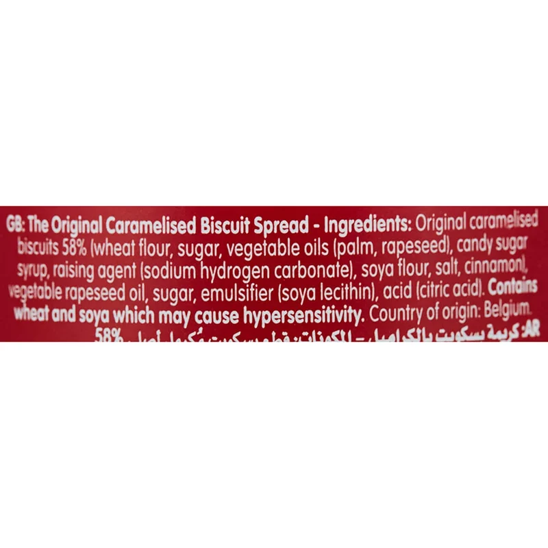 Lotus Biscoff Biscuit Spread - 400G
