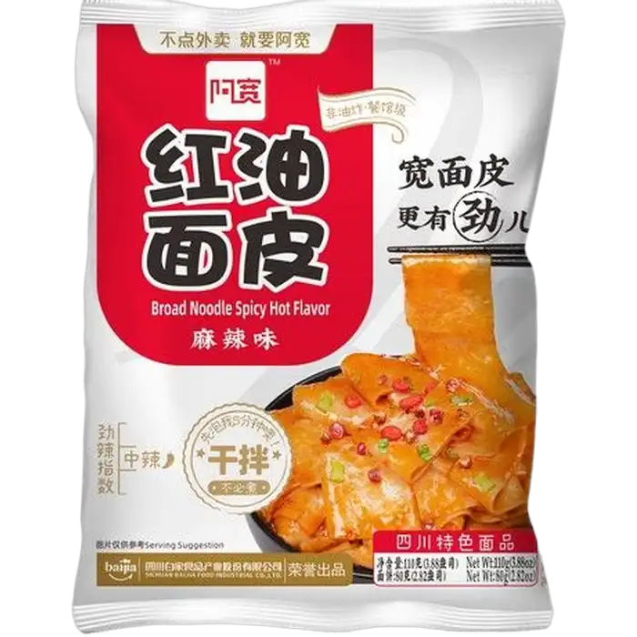 BAIJIA Noodles Red Oil 110G (Mala)