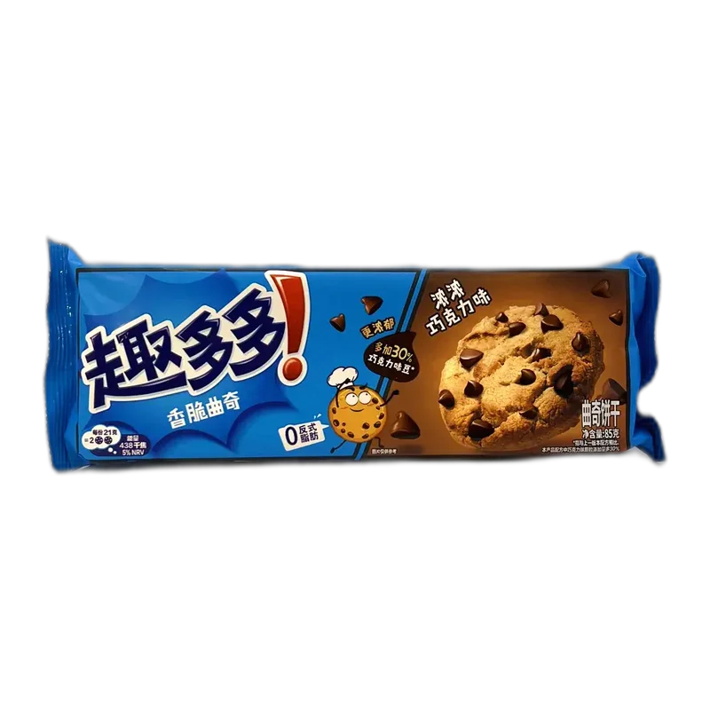 CHIP'S AHOY Kekse Chocolate Original 85g