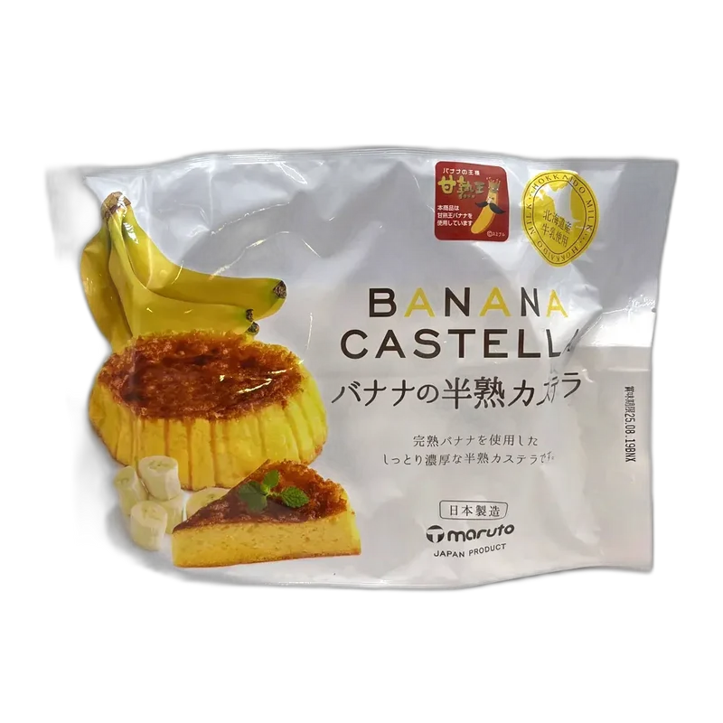 MARUTO Castella Banana 165G