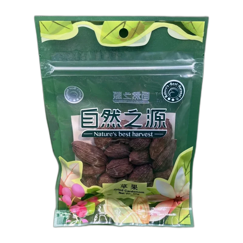 NBH Dried Cardamon (Cao Guo) 50G