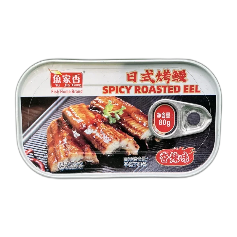 YJX FISH HOME BRAND Spicy Beltfish 80G