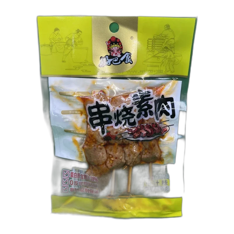 HBS BBQ Vegetarian Meat Beef 65G