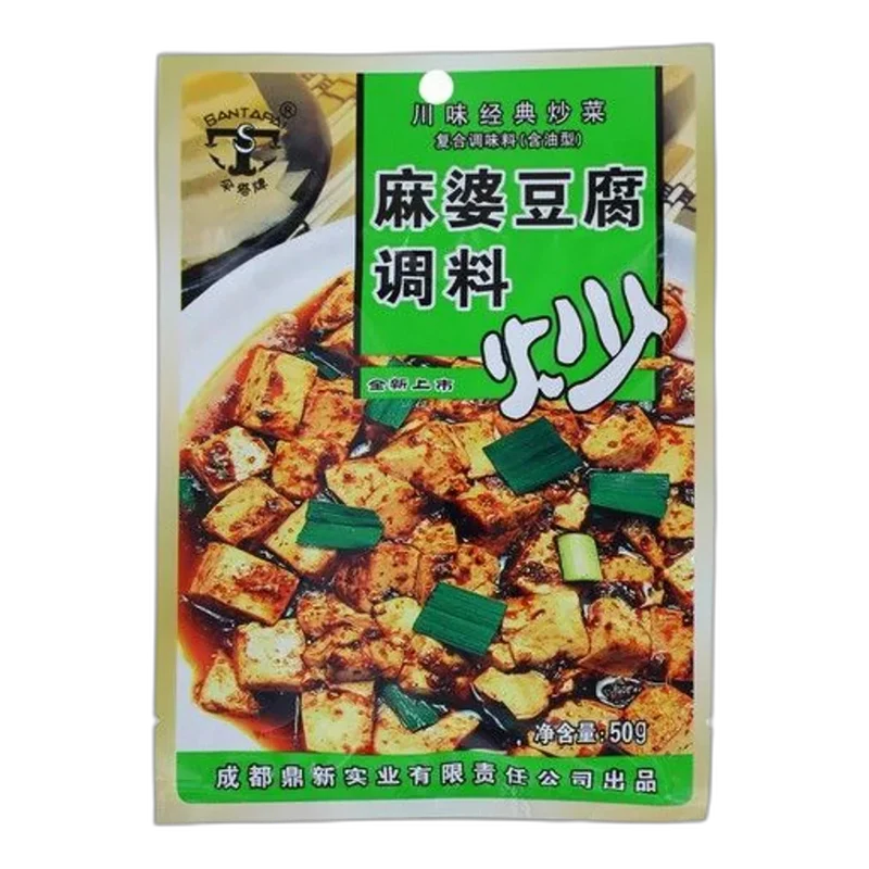 SAU TAO Seasoning Hot & Spicy Tofu 50G