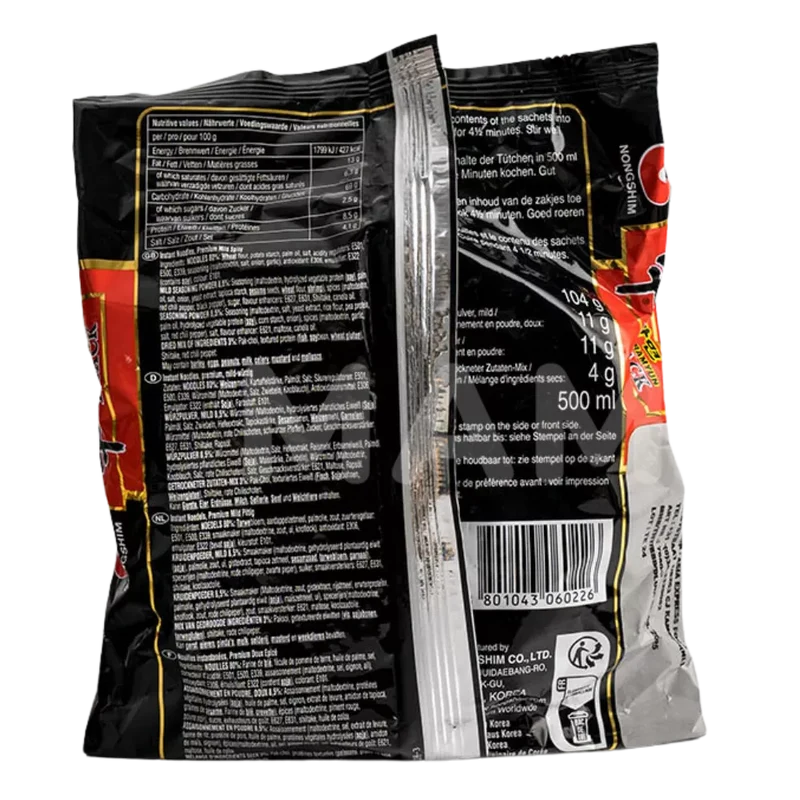 NONGSHIM Instant Nudeln Shin Ramyun BLACK 130G
