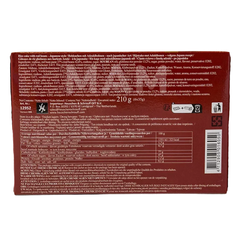 Y&L Mochi Reiskuchen Adzuki Pk 210G