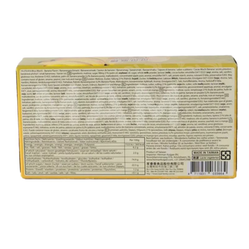 TW Q Mico Mochi Banane 80G