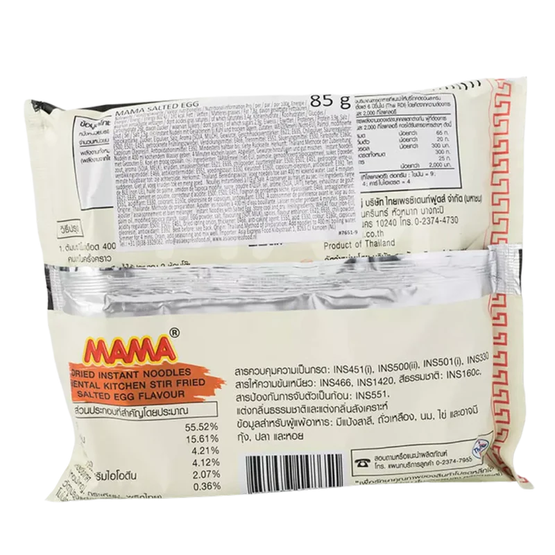 MAMA Oriental Style Salted Egg 85G