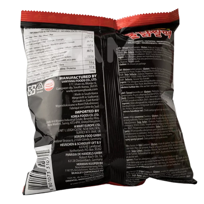 SAMYANG Zzaldduk Hot Chicken Snack 120G