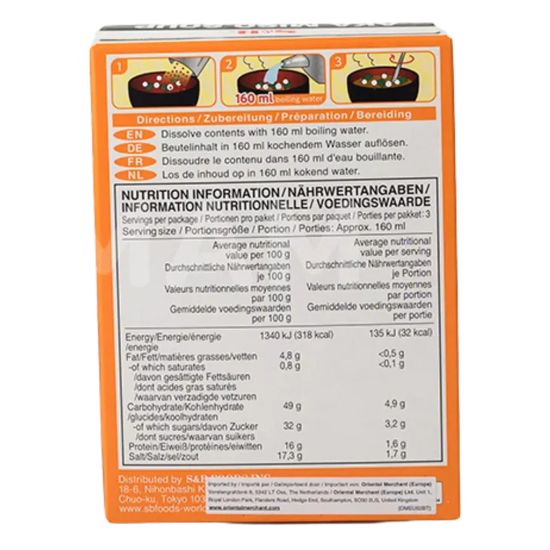 S&B Instant Aka-Miso 30G
