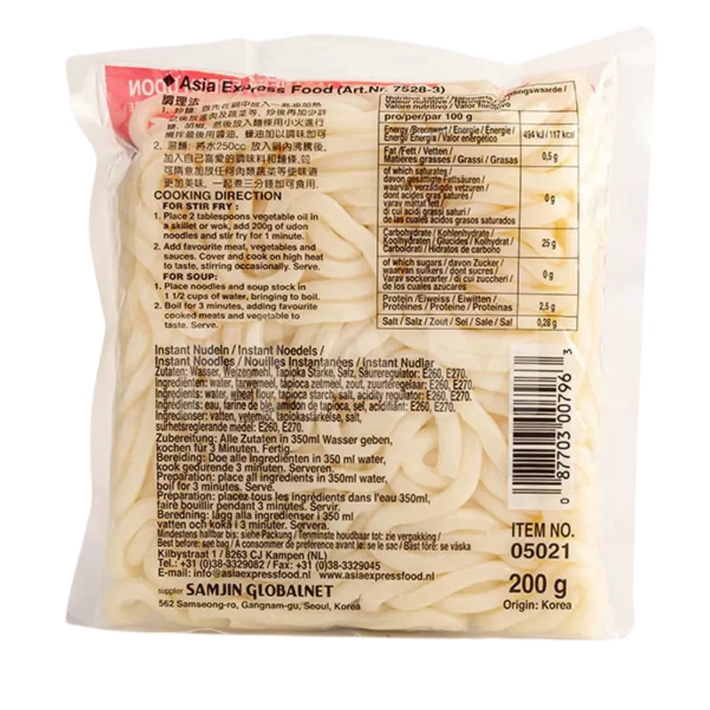 SUKINA Udon Nudeln 200G